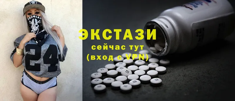 Ecstasy 99%  Белая Калитва 