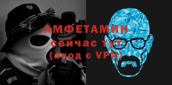 бутират Вязьма