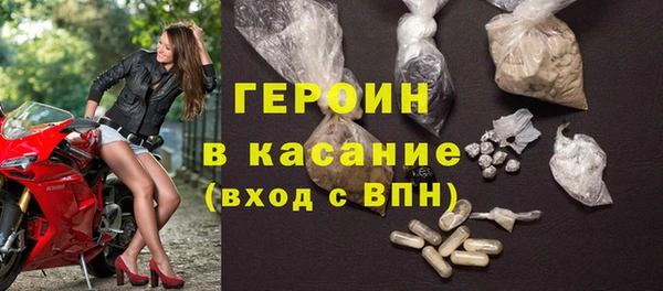 MESCALINE Вязники