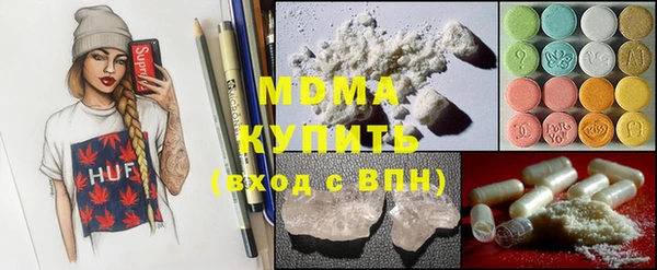 MESCALINE Вязники