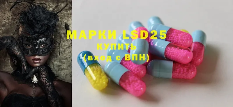 LSD-25 экстази ecstasy  Белая Калитва 