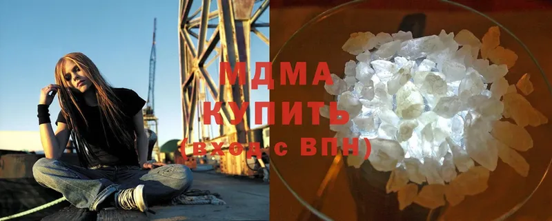 МДМА VHQ Белая Калитва