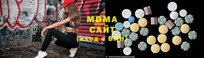 MDMA crystal  hydra   Белая Калитва  дарнет шоп 